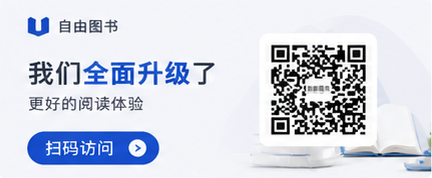推广