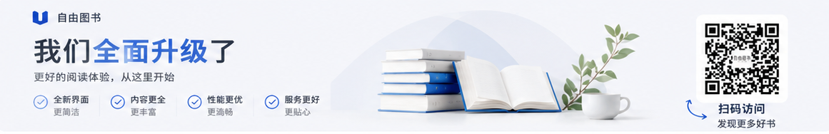 推广
