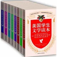 美国学生文学读本(套装全套8册)