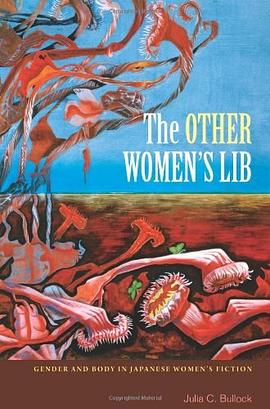 The Other Women's Lib